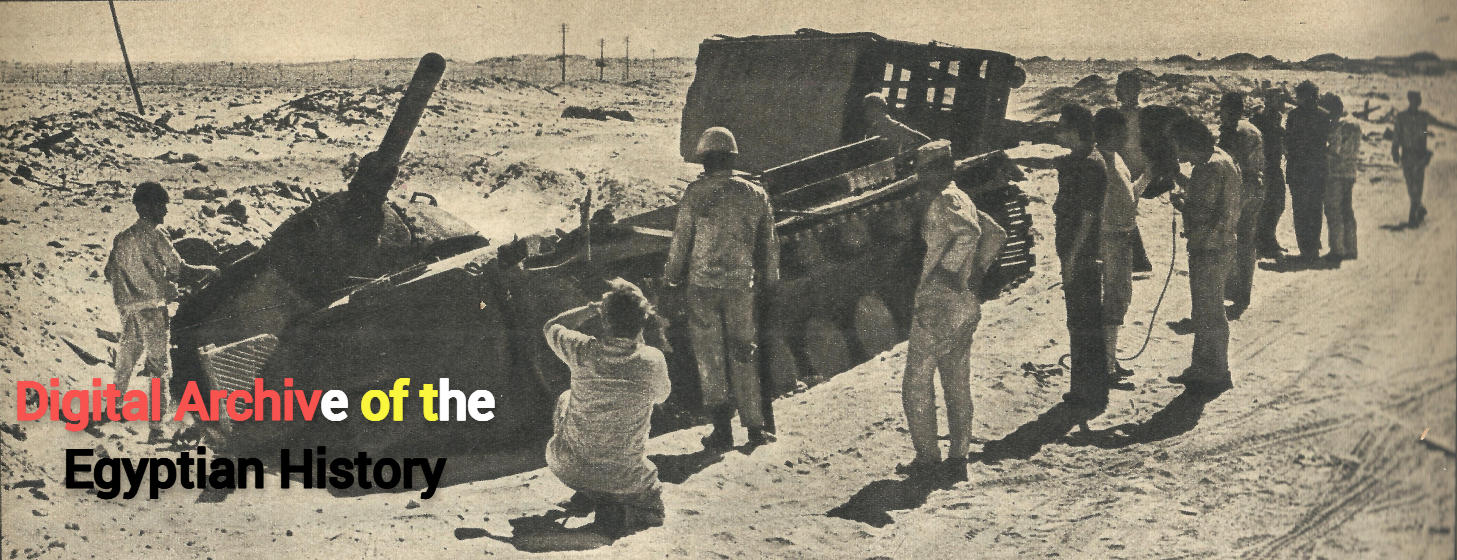 Destroyed Tank Image