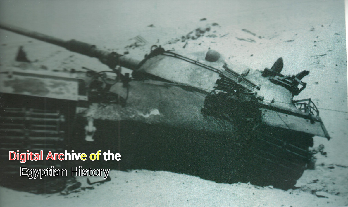 Destroyed Tank Image