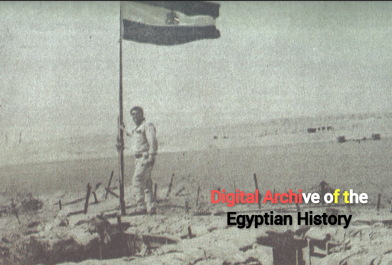 Fort Nisan Image