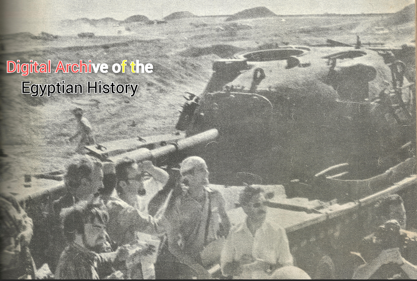 Destroyed Tank Image