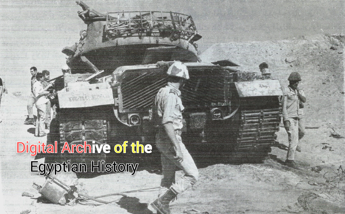 Destroyed Tank Image