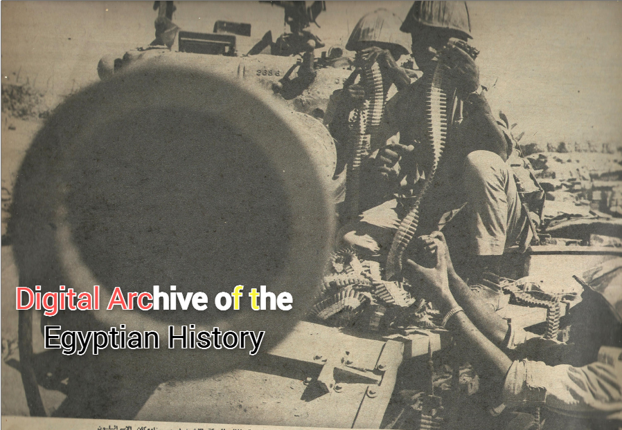 Captured Israeli Tank Image
