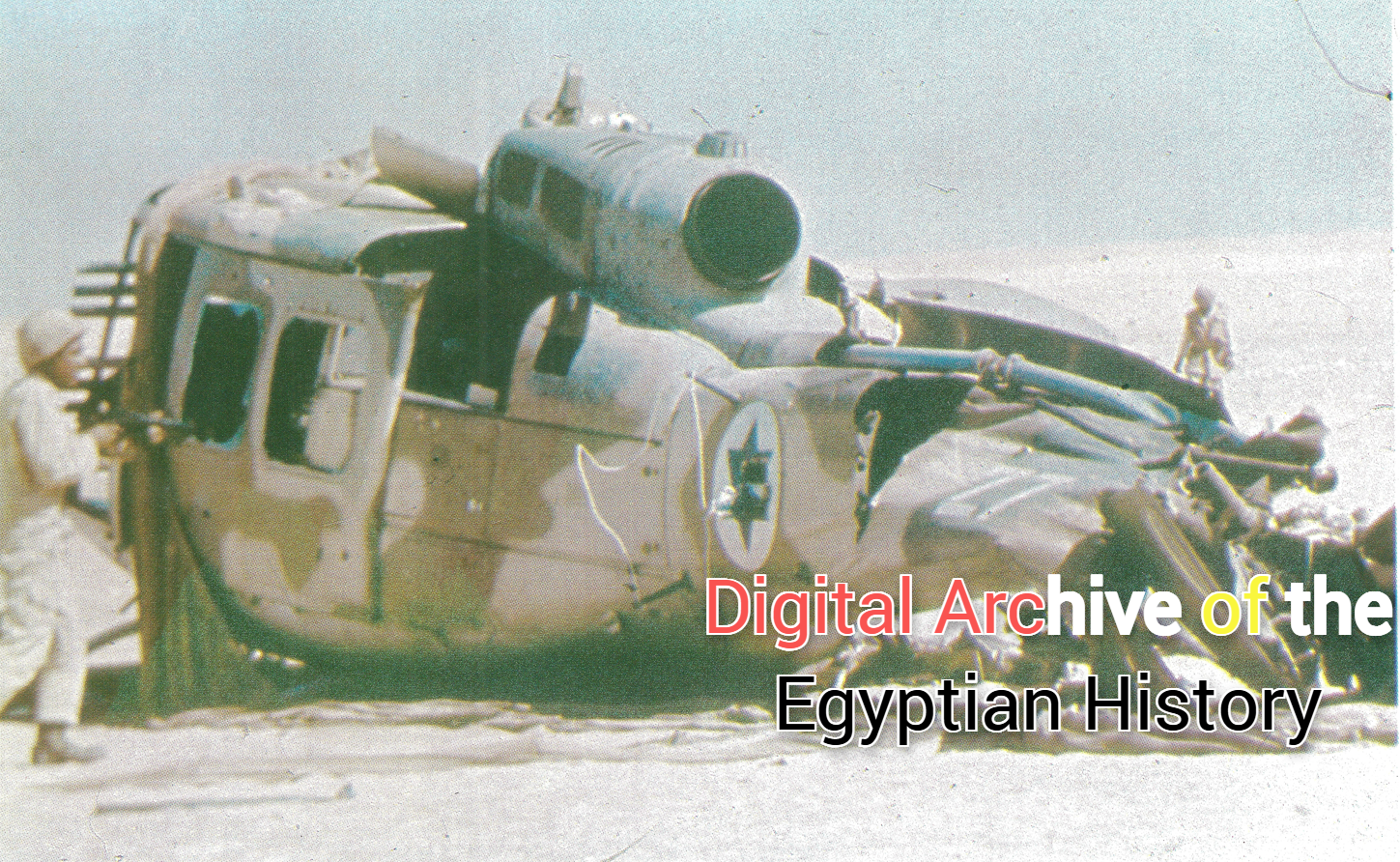 Israeli Bell 205 Heli Shot Down on 17/10/1973 Image