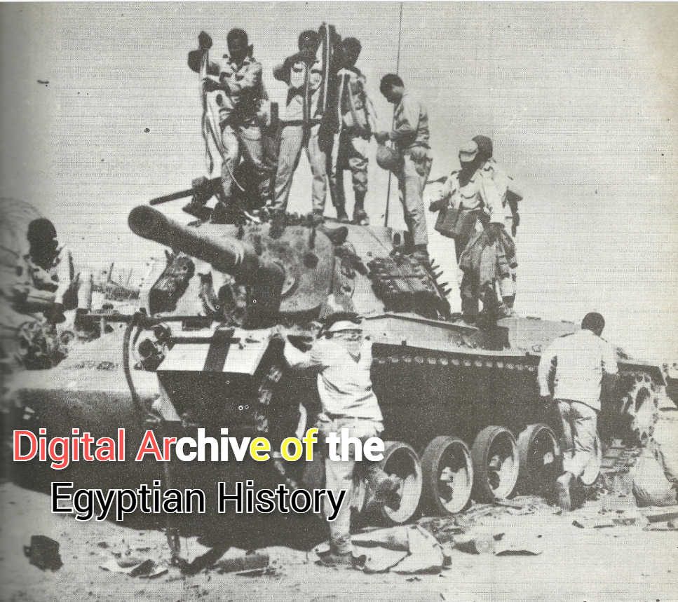 Captured Israeli Tank Image