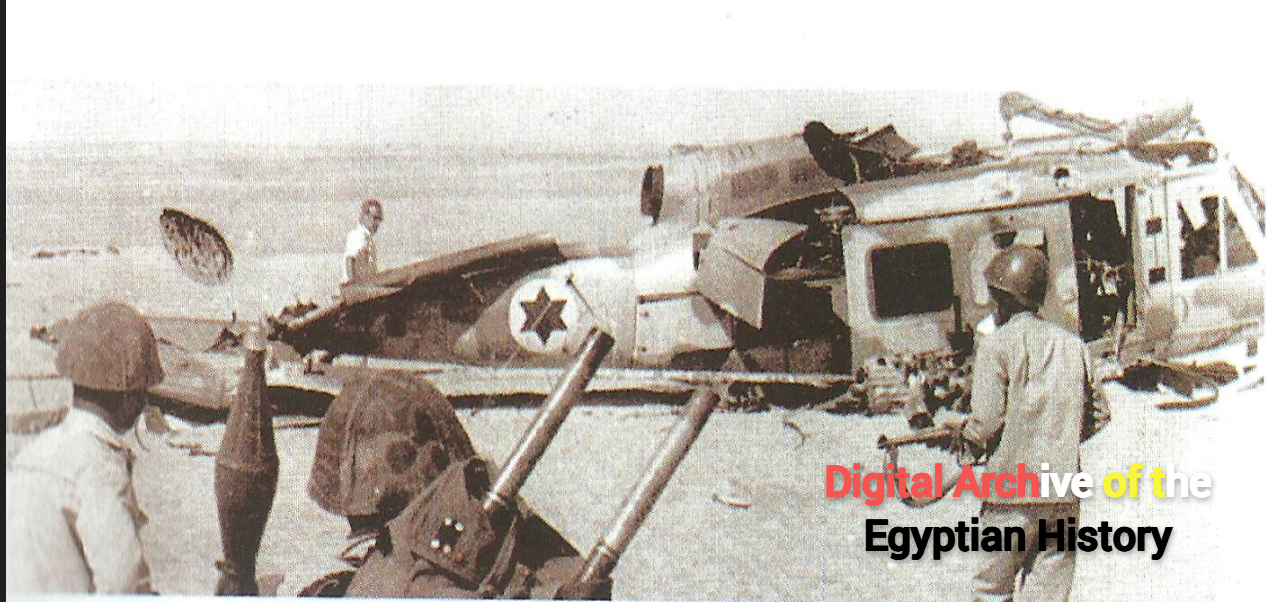 Israeli Bell 205 Heli Shot Down on 17/10/1973 Image