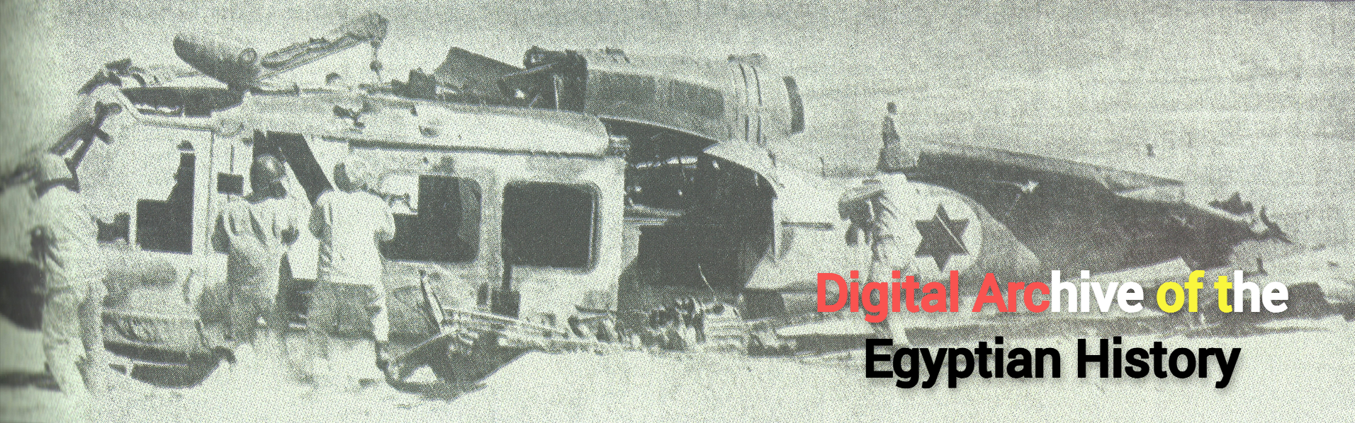 Israeli Bell 205 Heli Shot Down on 17/10/1973 Image