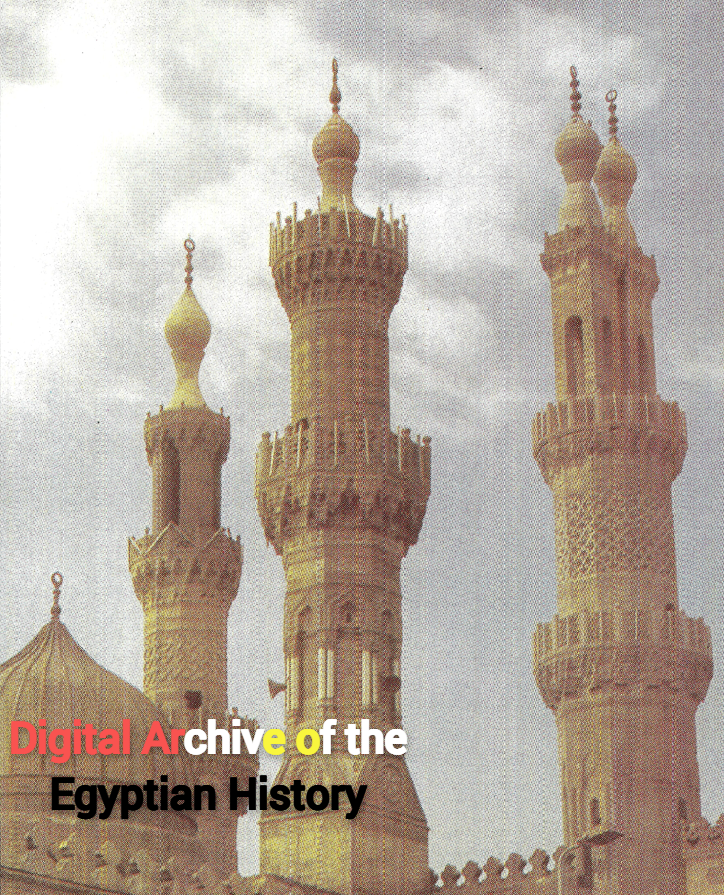Mosque Image 1